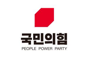 국민의힘 "제주, 특정정당의 포로 ... 민주당이 지역감정 조장"