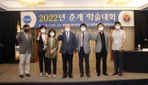 제주도의사회-제주한라병원, 2022 춘계학술대회 개최
