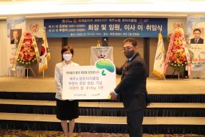 제주노형로타리클럽, 부영석 회장 취임기념 쌀 810kg 전달