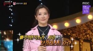 '복면가왕' 측 "호란 섭외, 명백한 제작진 잘못…더욱 엄격해질 것"
