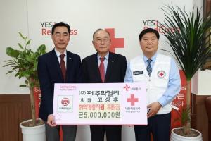제주막걸리, 취약계층 지원 후원금 500만원 기부