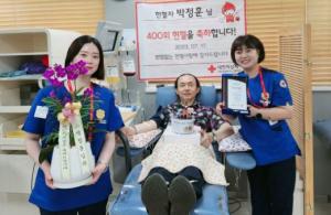 제주 박정훈 씨 400차례  헌혈참여… 도내 14번째
