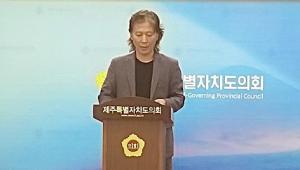 황정현 비대위원장, 월정하수처리장 시공사 '무고죄로 고소'