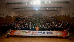 ‘생명과 안전 지킴이’ 제61주년 소방의 날 기념식 개최