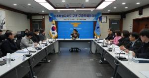 촘촘한 구조·구급서비스 제공··· 소방본부, 정책협의회 개최