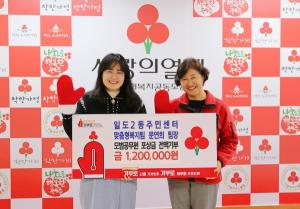 일도2동주민센터 문연희 팀장, ‘모범공무원 포상금’ 전액 기부