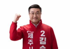 김승욱, 선거사무소 개소식 준비··· “새로운 봄을 위한 출정식”