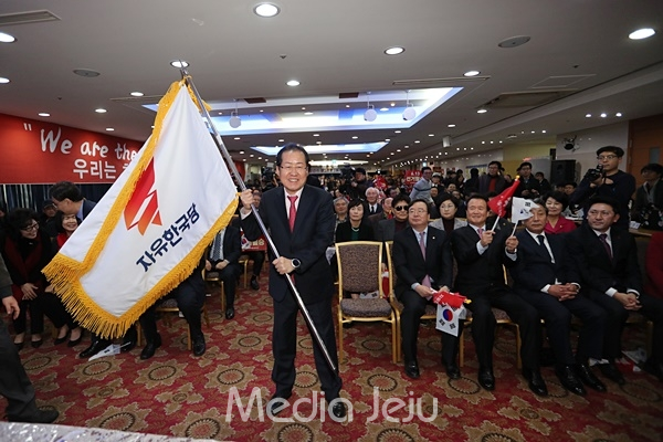 19일 열린 자유한국당 제주도당 신년회에 참석한 홍준표 당 대표가 당기를 흔들고 있다. ⓒ 미디어제주