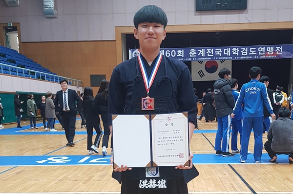제60회 춘계전국대학검도연맹전 3위에 오른 홍혁철 선수.