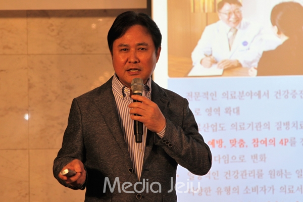 김상훈 제주한라병원 대외협력부원장이 주제발표를 하고 있다. /사진=제주한라병원