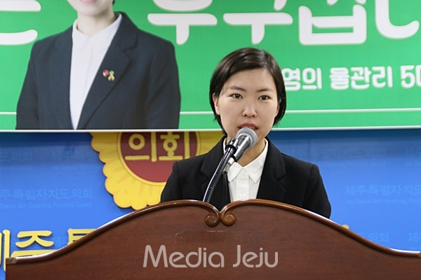 녹색당 고은영 제주도지사 선거 후보. ⓒ 미디어제주