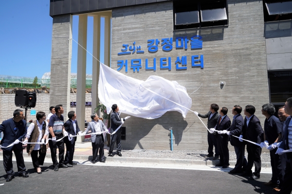 강정마을 커뮤니티센터 준공식이 21일 오전 센터 앞마당에서 열렸다. /사진=제주특별자치도