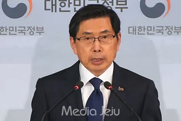 박상기 법무부 장관이 26일 서울정부청사에서 오는 28일자 특별사면 단행을 발표하고 있다. [이브리핑 영상 갈무리]