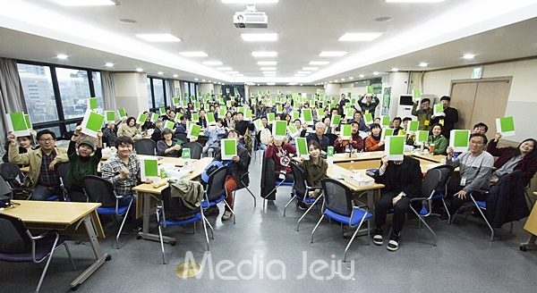 녹색당 제7차 대의원대회가 지난달 30일 서울 용산 철도회관 6층 대회의실에서 열렸다. [녹색당]