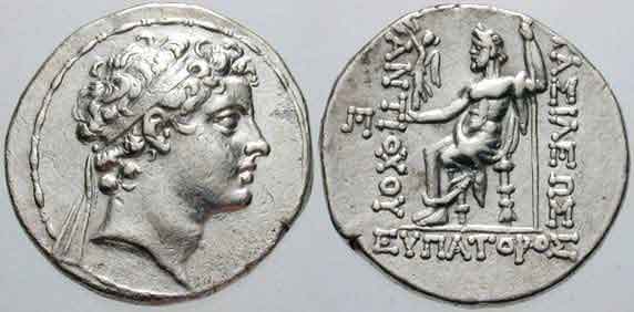 안티오쿠스 4세의 동전