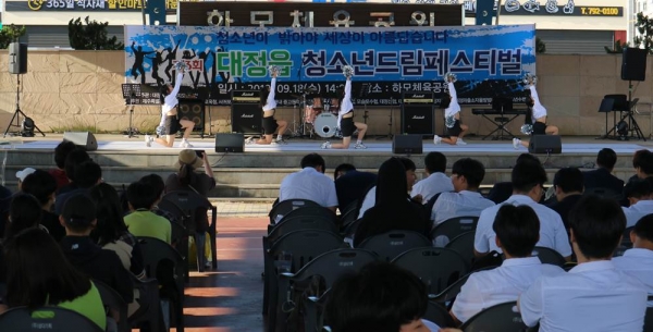 18일 하모체육공원에서 열린 제3회 대정읍청소년드림페스티벌 경연대회에서 응원댄스 ‘딜라잇’이 시원한 안무를 선보이고 있다.