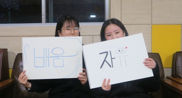 (왼쪽부터) 표선고 2학년 김예지, 오소이 학생.