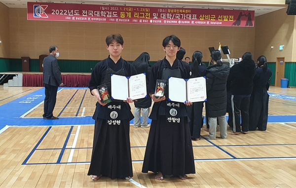 검도 대학 상비군에 발탁된 김성현(사진 왼쪽) 전철영 선수.