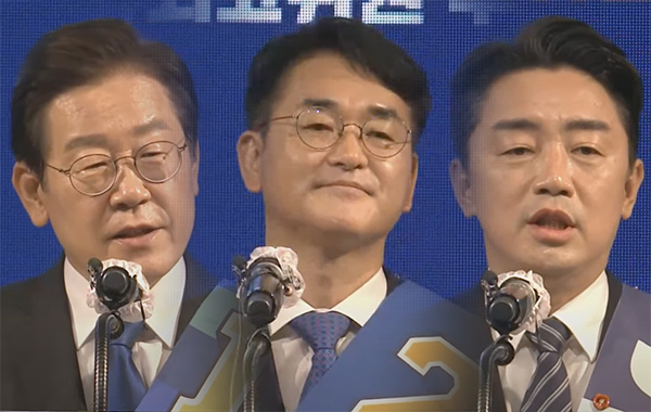 왼쪽부터 이재명 후보, 박용진 후보, 강훈식 후보. /사진=민주당 제5차 전국정기대의원대회 유튜브 방송 갈무리