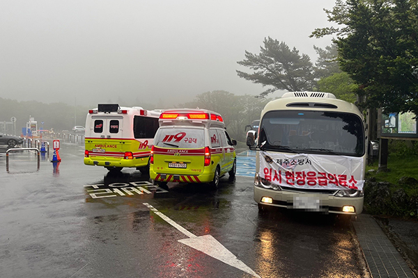 제주에 수학여행을 와 한라산 탐방에 나선 천안 모 고등학교 학생들 중 일부가 이날 내린 비로 인해 저체온증을 호소, 119구급대가 현장에 출동해 조치에 나섰다. /사진=제주소방안전본부.