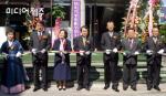 '한국가정법률상담소' 제주지부 개소
