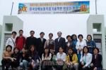 중국 '상해시농업학교' 학생들 제주 방문