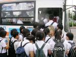 초등학교 졸업생, 버스요금은 얼마?