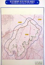 영어타운, 토지거래 허가구역 지정