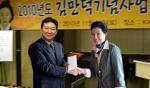 제주은행, 김만덕기념사업회에 기부금 전달