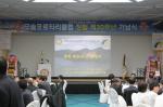 모슬포로타리클럽, 창립30주년 기념식 개최