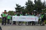 서귀포시아동보호전문기관 '느영나영 함께하는 아동학대예방' 자전거 캠페인