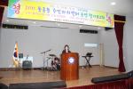 동홍동, 2011 자치센터 운영결과 평가보고회 개최