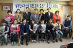 '차별없는 장애인식 개선' 글짓기 시상식 개최