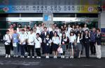일본 기노카와시 청소년들, 서귀포시 청소년과 '홈스테이'