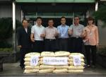 테우리보호위원회 '나눔의 쌀' 기부
