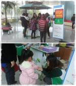 초록우산 어린이재단 제주아동보호전문기관, 38차 아동학대예방캠페인 진행