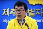 정의당 김종대 후보 “해군에 2000억원 구상권 청구할 것”