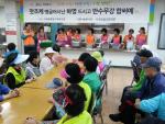 서귀포불교문화원, 노인무료급식 봉사 활동 실시
