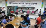 서귀포교회 노인무료급식 봉사 활동 실시