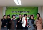 서귀포 새일센터, 제19차 집단 상담 프로그램 수료식
