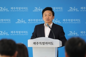 새 정부 국정과제에 ‘4.3 해결·제주특별자치도 완성’ 포함