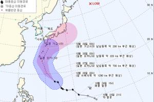 대체로 맑음…태풍 사올라 일본 향해 북상중