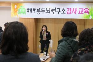 해오름 두뇌연구소, ‘치매예방 무료특강’개최