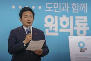 원희룡, 휴어기 직불제 지원‧제주광어특구 지정 등 약속