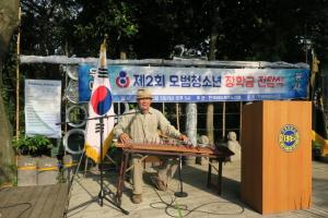한국BBS제주도연맹, ‘2018년도 제2회 모범청소년 장학금 전달식’ 개최