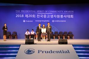 서귀포여중 강민서 학생, 전국봉사대회 열린교육부장관상 수상