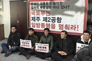 “元 지사 ‘국토부·반대위가 검토위서 제주도 배제’ 발언은 거짓”