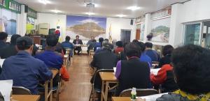 오조리 마을회 임시총회 개최 마을발전 논의
