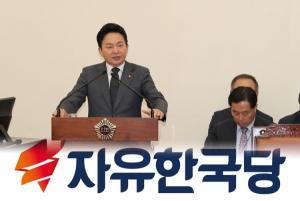 “제주 제2공항 지지부진 민주당 책임” 한국당·元 지사 ‘한목소리?’