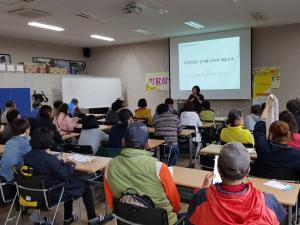 서귀포여성새로일하기센터, 양성평등인식개선 ‘성희롱예방교육’ 지원사업 진행